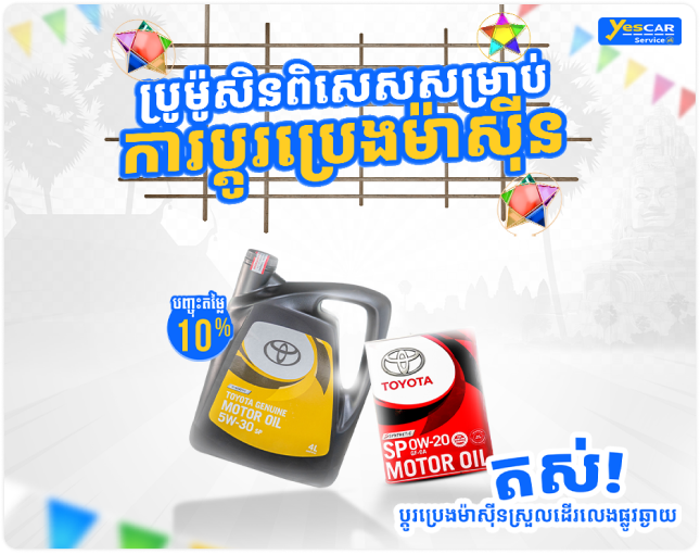 2010 Toyota Corolla 22 4567